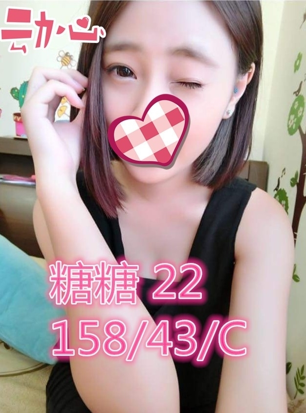 苗栗 COCO 擅長沙漠風暴 34F